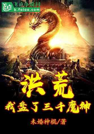 大豪宅逃脱6