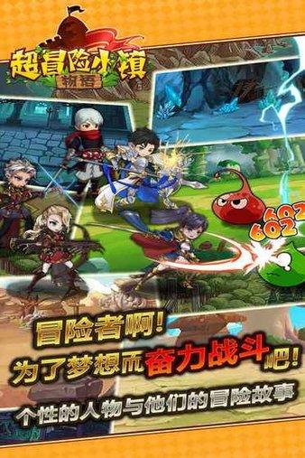 通过音乐之路2