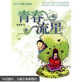 豪华水疗中心