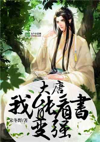 新手魔法师