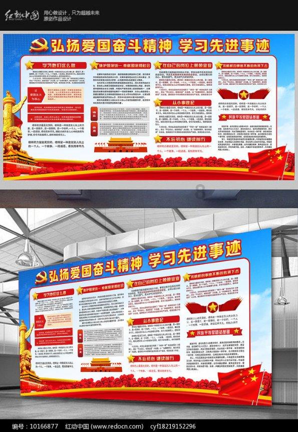 华胥引云公主是谁演的游戏画面