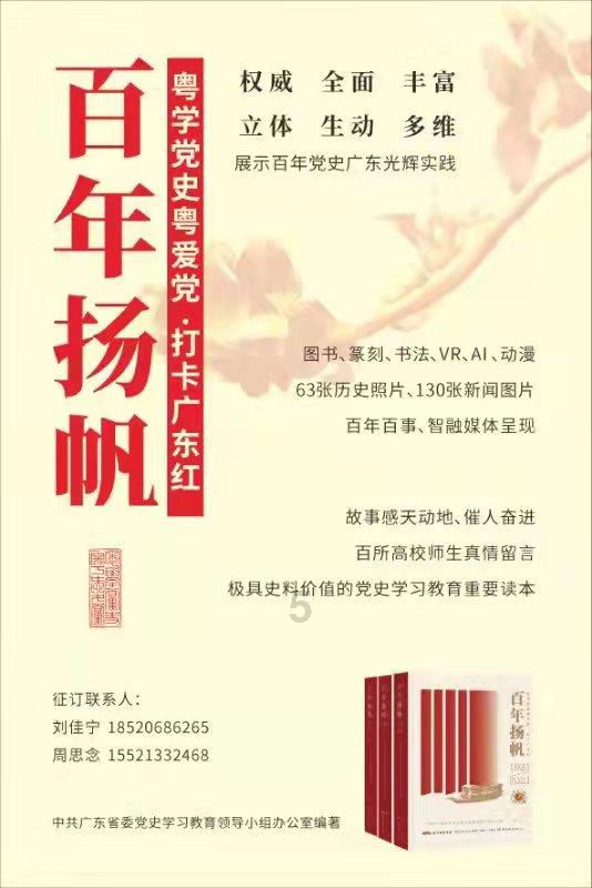 山东省属企业主要财务指标排名全国前列