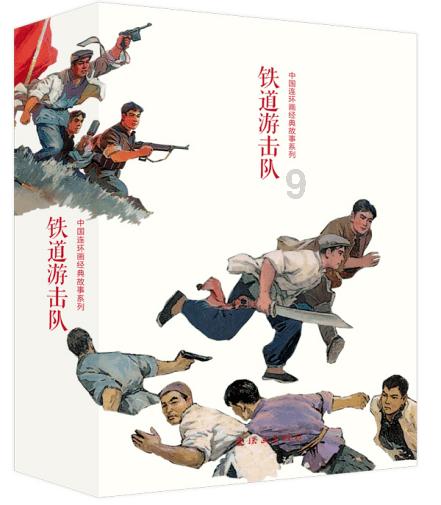 勇士防御战2